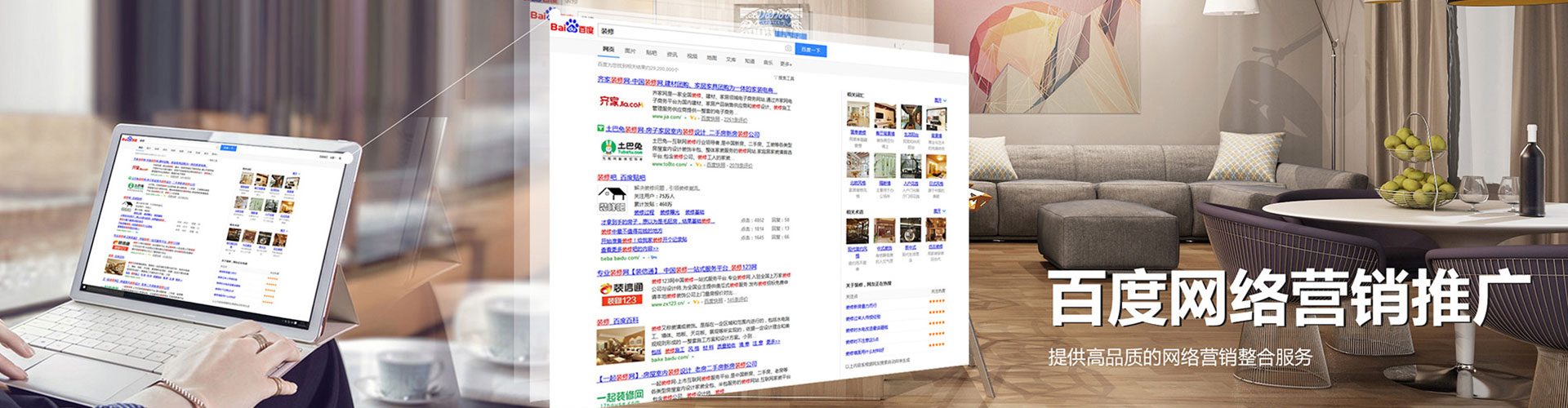 银海信息流优化师