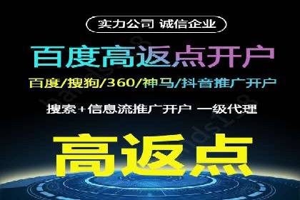 百度搜索广告优化策略——实战案例分享