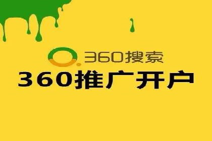 专业SEM托管，案例见证品牌知名度提升